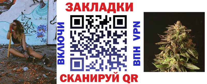 Наркотические вещества Черноголовка АМФ  MDMA  Кокаин  Конопля 
