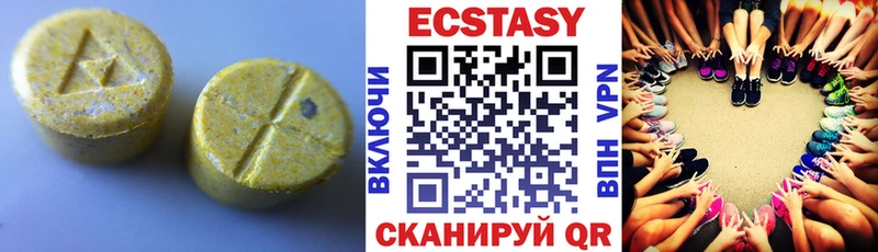 купить наркоту  Черноголовка  Ecstasy 300 mg 