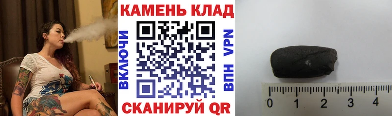 omg ONION  Черноголовка  ГАШИШ индика сатива  где можно купить наркотик 