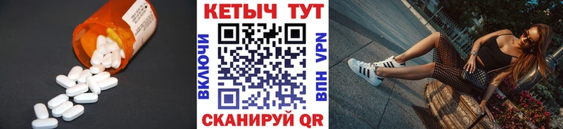 КЕТАМИН VHQ  Черноголовка 