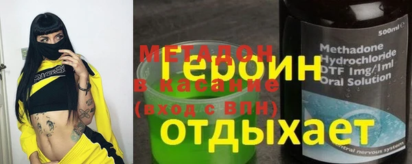 мефедрон мука Белокуриха