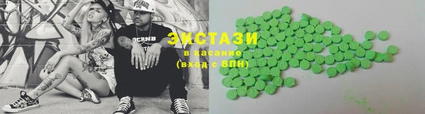 мефедрон мука Белокуриха