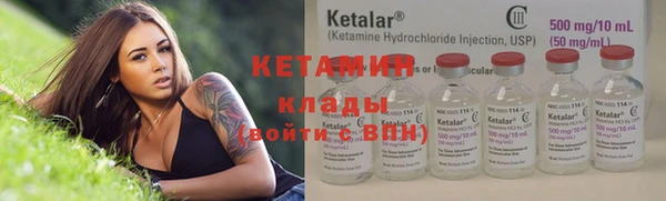 мефедрон мука Белокуриха