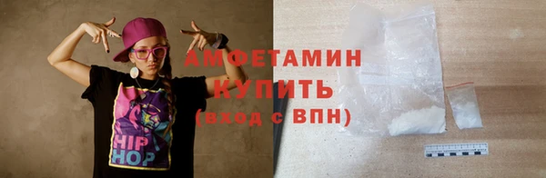 мефедрон мука Белокуриха