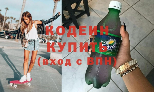 мефедрон мука Белокуриха