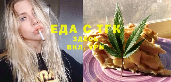 мефедрон мука Белокуриха