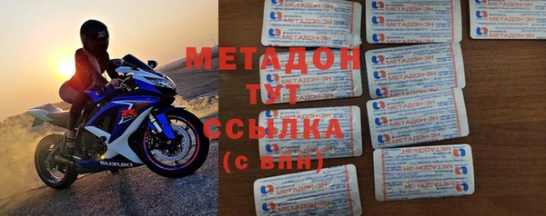 мефедрон мука Белокуриха
