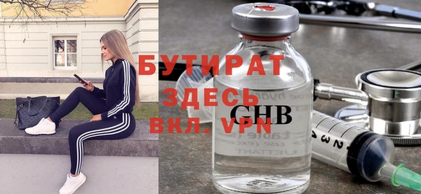 мефедрон мука Белокуриха