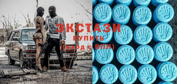 мефедрон мука Белокуриха