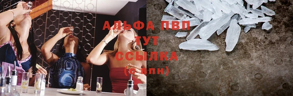 мефедрон мука Белокуриха
