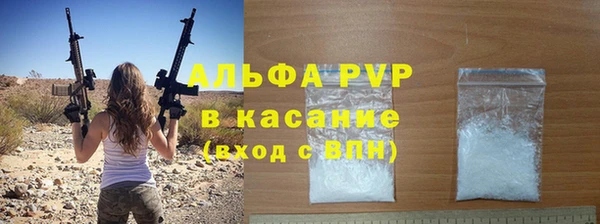 мефедрон мука Белокуриха
