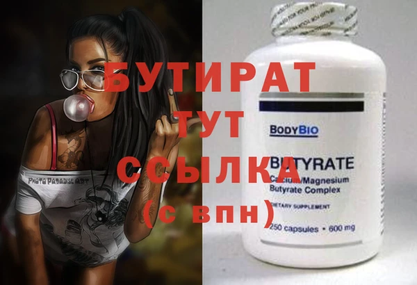 apvp Беломорск