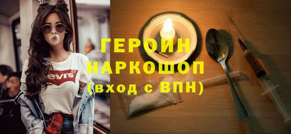 спайс Дубовка