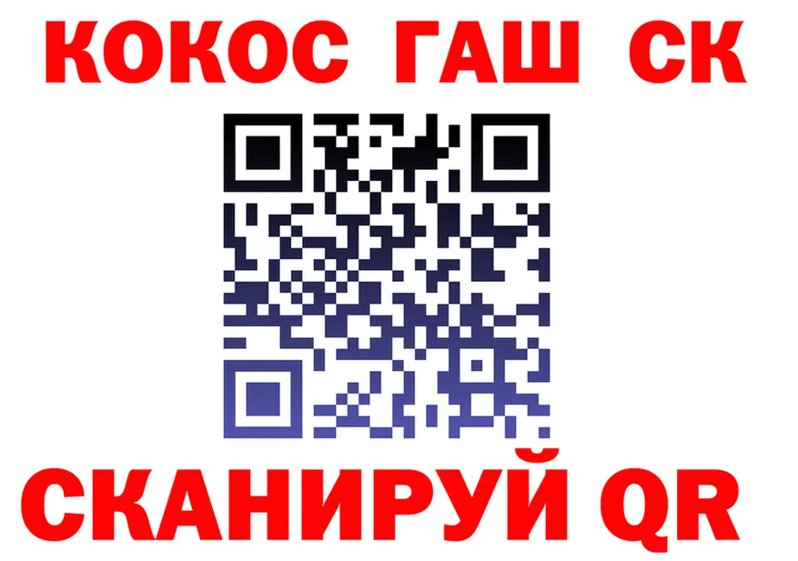 Альфа ПВП Crystall зеркало shop МЕГА Черноголовка