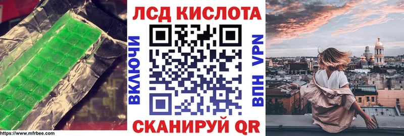 Лсд 25 экстази ecstasy  Черноголовка 