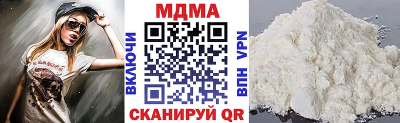 MDMA кристаллы  Черноголовка 