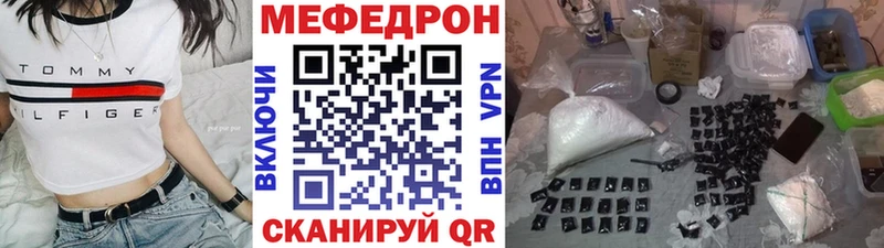 hydra ONION  Черноголовка  МЕФ mephedrone 