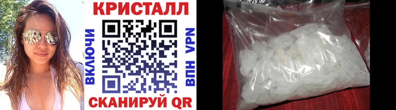 Метамфетамин кристалл  хочу   Черноголовка 