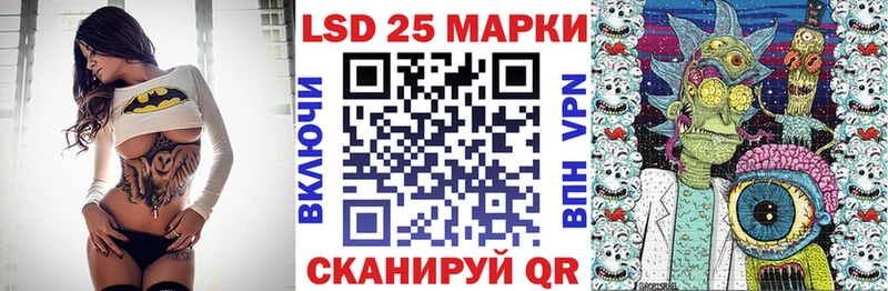 Наркотические марки 1500мкг Черноголовка