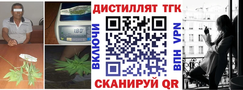 ТГК THC oil  OMG   Черноголовка 