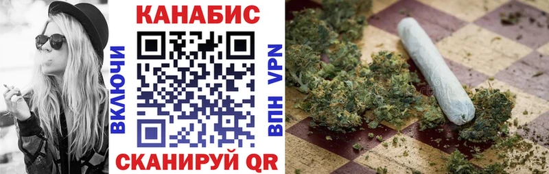 Марихуана White Widow  где купить наркоту  Черноголовка 